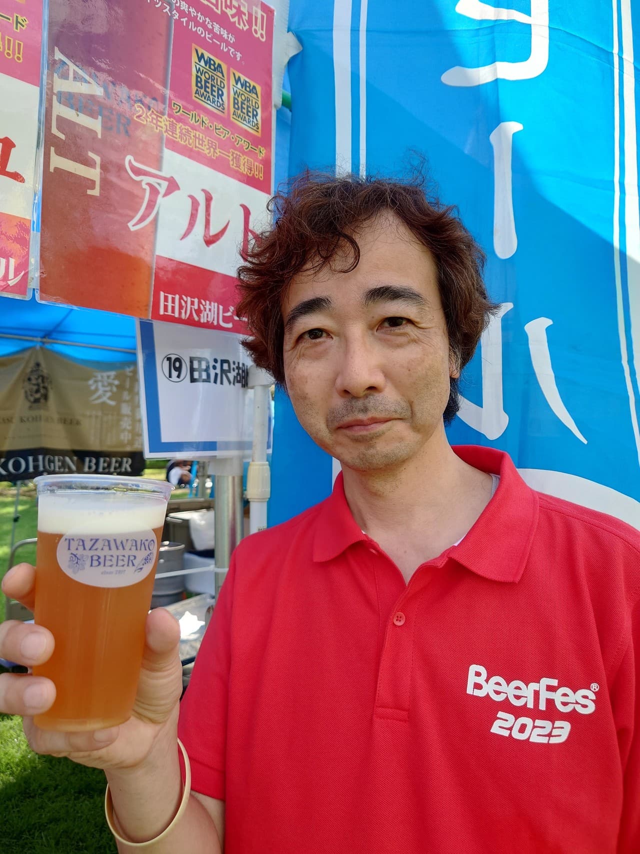 Masami Tanaka